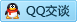 QQ在线咨询3432472396